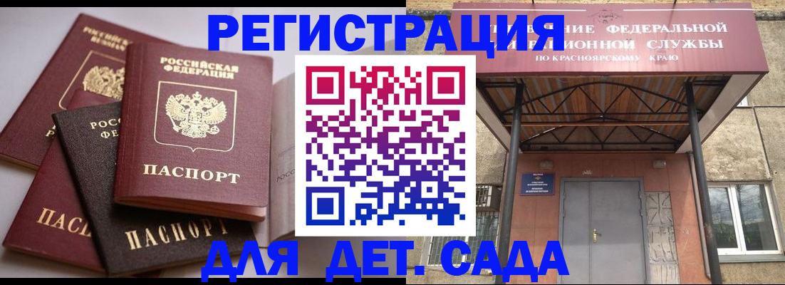 прописка иностранных граждан в Чаплыгине